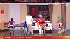 <strong>力的机械人“小顽</strong>