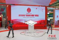 恒远科技此次带来